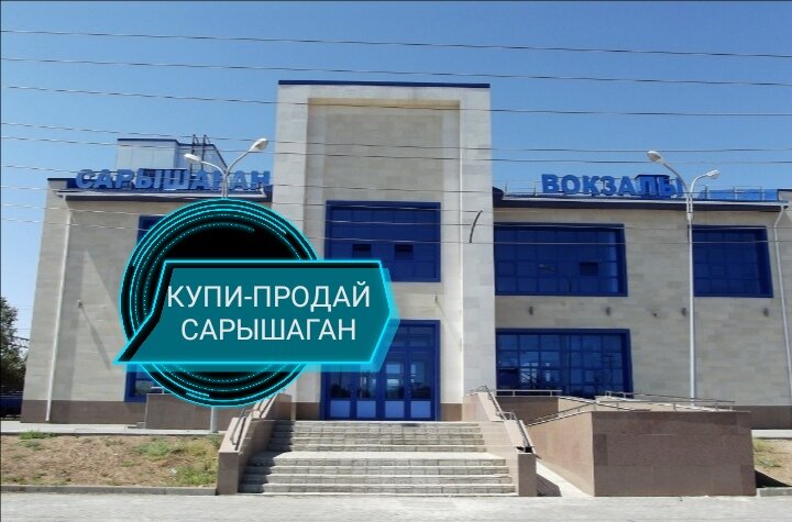 Train station Sary-Shagan Station, Karaganda District, photo