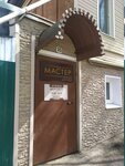 Atelye Master (Turgenevskaya Street, 55), tailor
