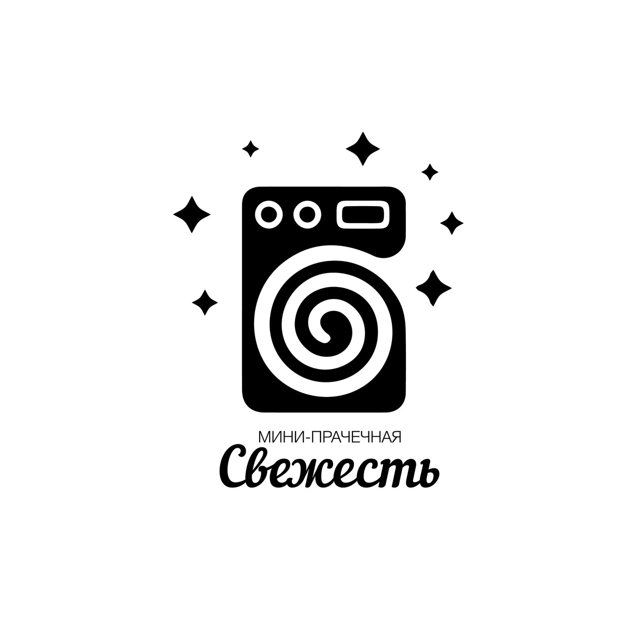 Свежесть