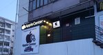 Apple Center (Poyarkova Street, 8), reparación de teléfonos