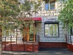 VotPerevod (Dmitriya Donskogo Boulevard, 10), translation agency