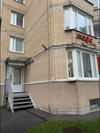 Estetikbar (Bogatyrskiy Avenue, 39к2), salón de belleza
