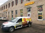Zip (1st Verkhniy Lane, 10), auto parts and auto goods store