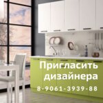 Kichen zakaz (Yyvana Kyrli Street, 25), kitchen furniture