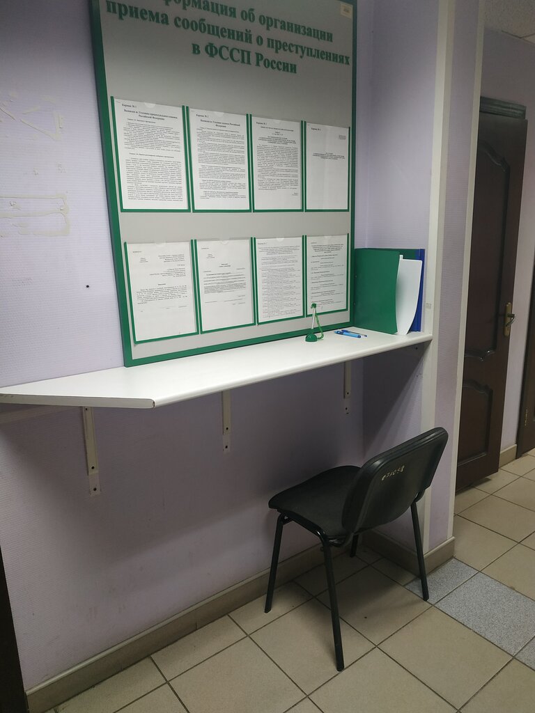 Bailiffs Leninskiy Rosp, Krasnogorsk, photo