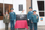 Мемориальная доска в честь П.Ф. Блинова (Kommunarov Street, 325), placa conmemorativa, primera piedra