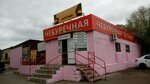 Путник (Vokzalnaya ulitsa, 35/1), cafe