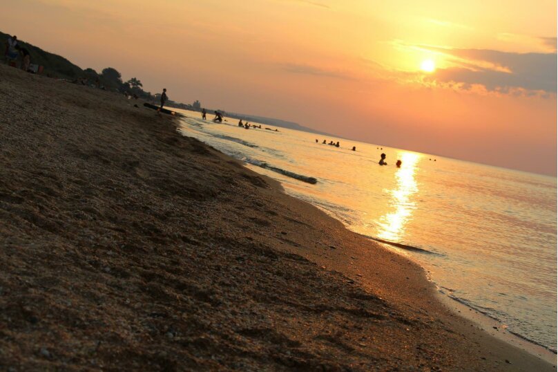 Фото Солнечный