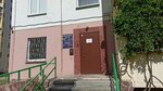 Upravlyaushaya kompania Fort (ulitsa Salavata Yulayeva, 24), municipal housing authority
