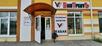 ВинТрестъ (Geroev Avenue, 6), alcoholic beverages