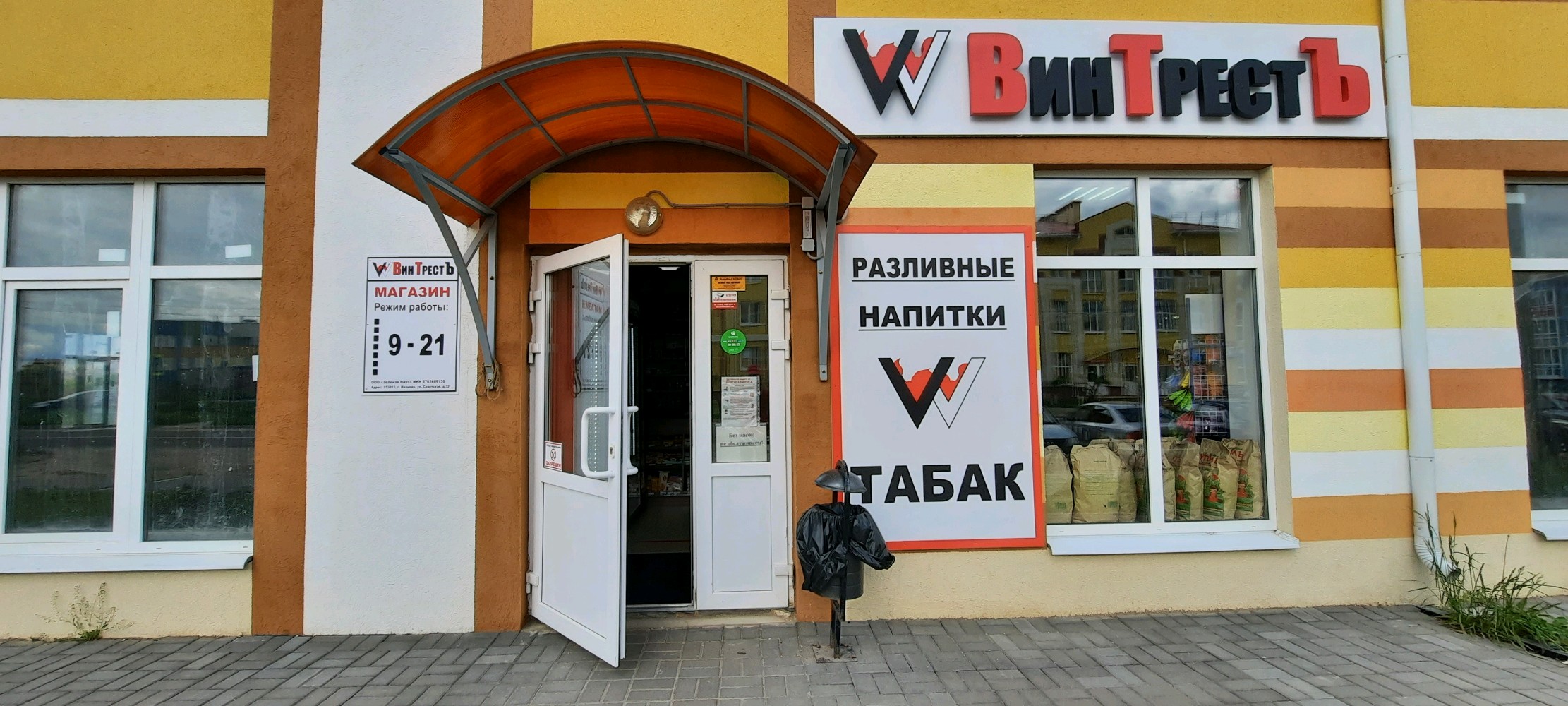 Больше не работает: Эконом, магазин продуктов, Севастополь, проспект Героев Стал