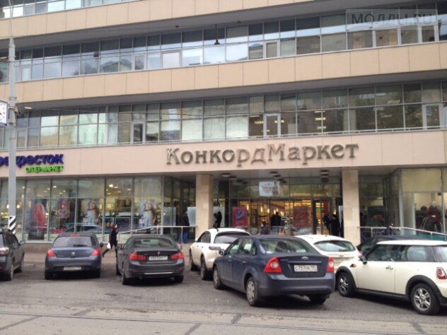 Торговый центр Конкорд Маркет, Москва, фото