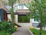 Biarits (Vladimira Nevskogo Street, 17), beauty salon