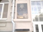 Мемориальная доска Виктору Яковлевичу Литвинову (Frunze Street, 140), memorial plaque, foundation stone