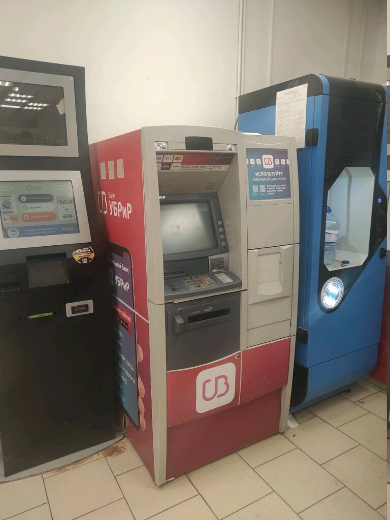 ATM Ural Bank for Reconstruction and Development, Yekaterinburg, photo