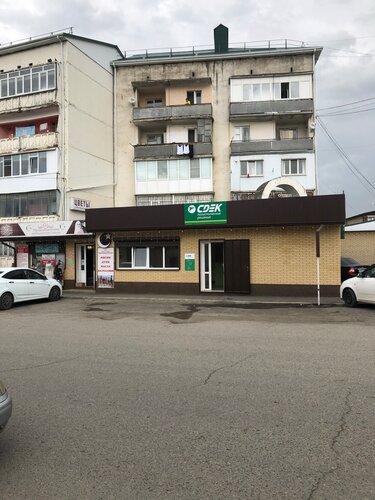 Courier services CDEK, Ust'‑Dzheguta, photo