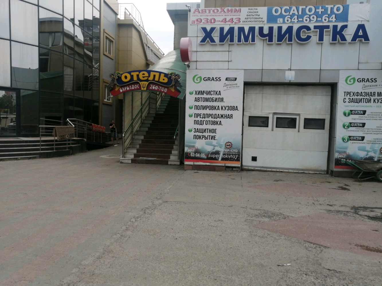 Фото Барбадос