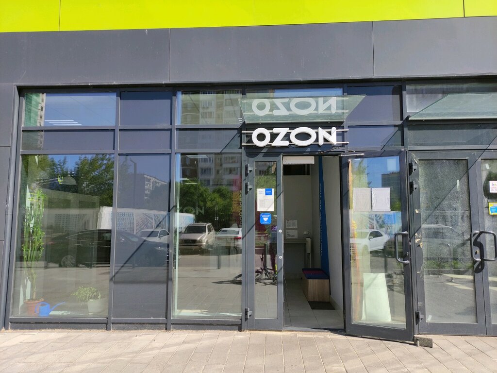 Ozon Интернет Магазин Москва