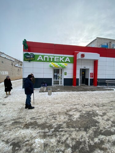 Pharmacy 36, 6-Здоровье, Tver Oblast, photo