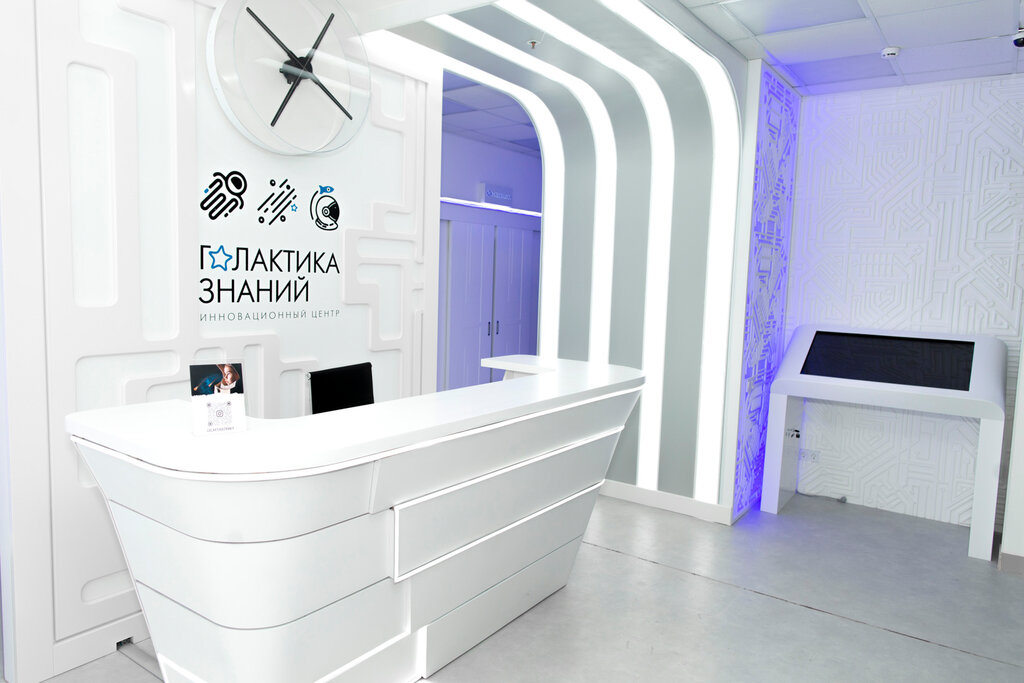 Centro de desarrollo infantil Educational children's center Galaxy of Knowledge, , foto