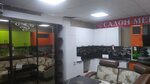 Грация-Мебель (Bykovo Village, Teatralnaya Street, 1с3), muebles a medida