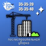 Bvxbcnrf Vt, Tkb (ulitsa 5-ya Liniya, 157А), cleaning services