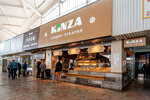 Kinza (Viery Haruzhaj Street, 8) ، مخبز