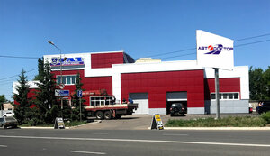 Автодоктор (ул. Маршала Жукова, 1), автосервис, автотехцентр в Ишимбае