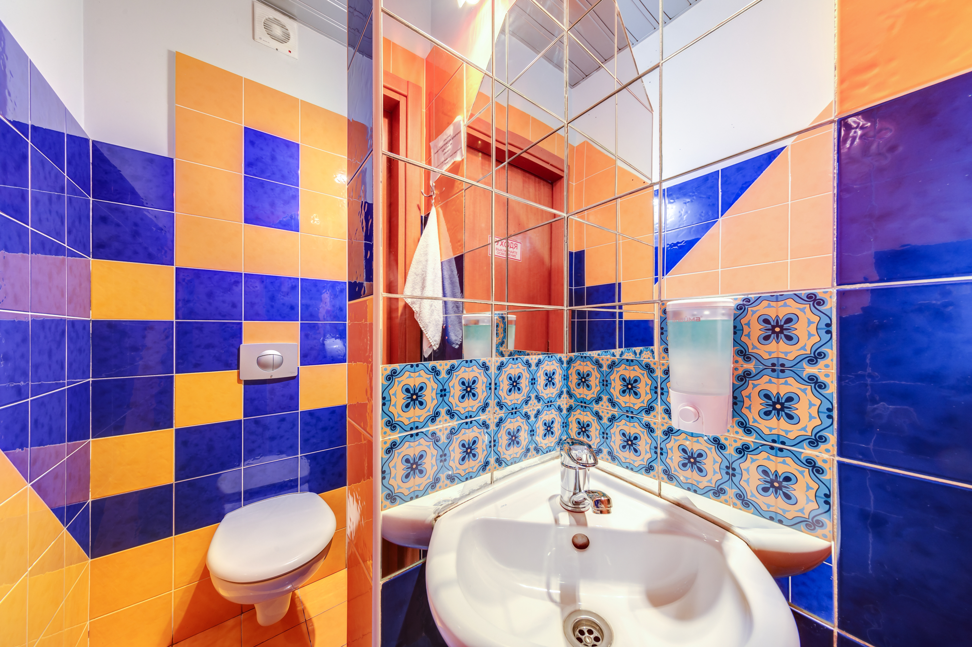 Фото Никитская капсула