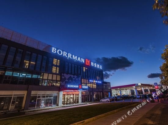 Фото Borrman Hotel Kunming Changshui Airport Center