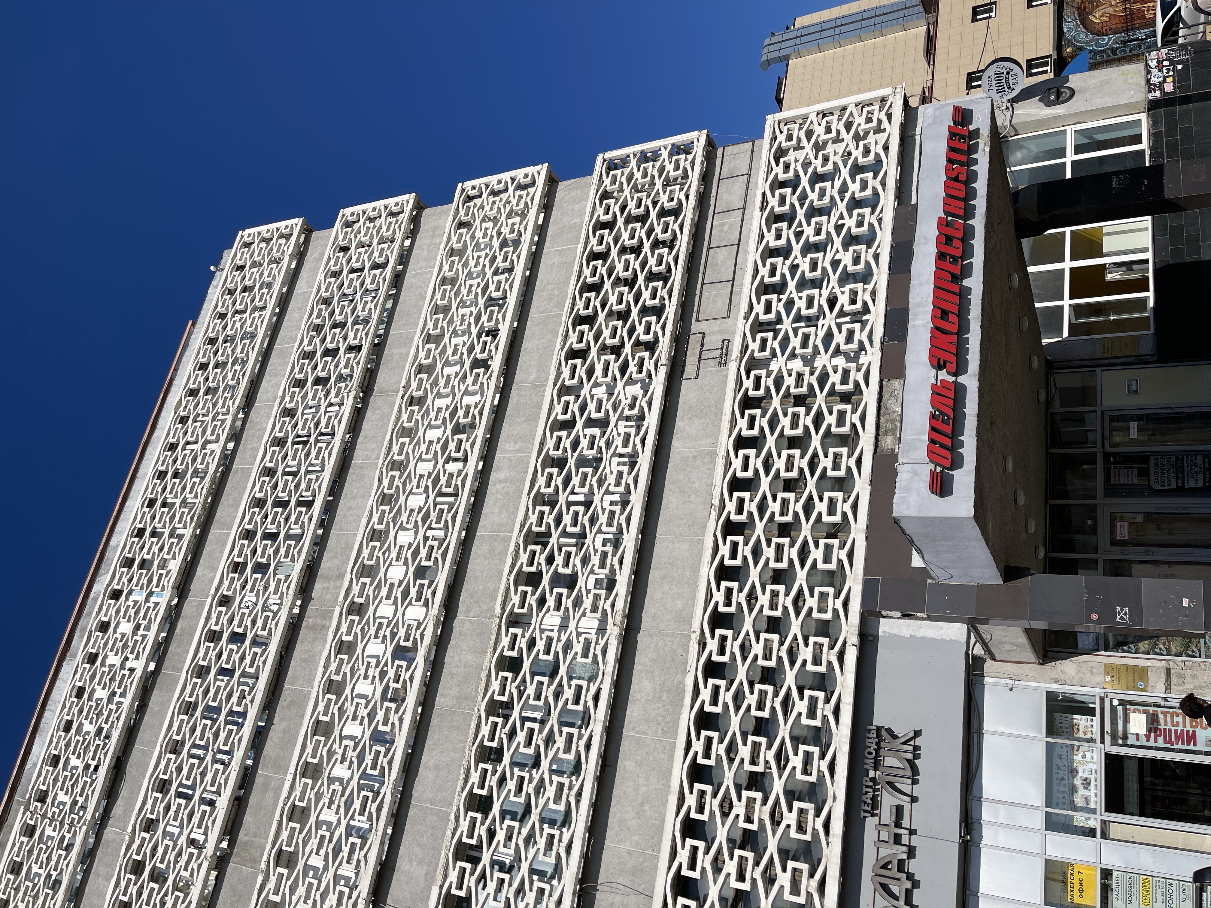 Фото Экспресс