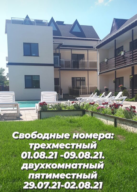 Гостевой дом, Лира Хаус — фото 20