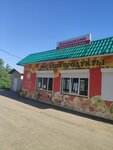 Домашкино (posyolok Verkhnyaya Podstepnovka, Dorozhnaya ulitsa, 6А) ، محل بقالة