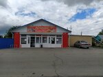 Карина (ulitsa Gastello, 3), grocery