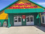 Yarmarka (ploshchad Svobody, 3Ак7), market