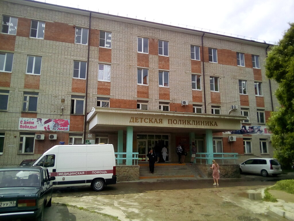 Детская поликлиника ГБУЗ Городская больница, детская поликлиника, Анапа, фото