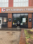 Fujiiyama (Pushkinskaya Street, 268Г) ، مقهى