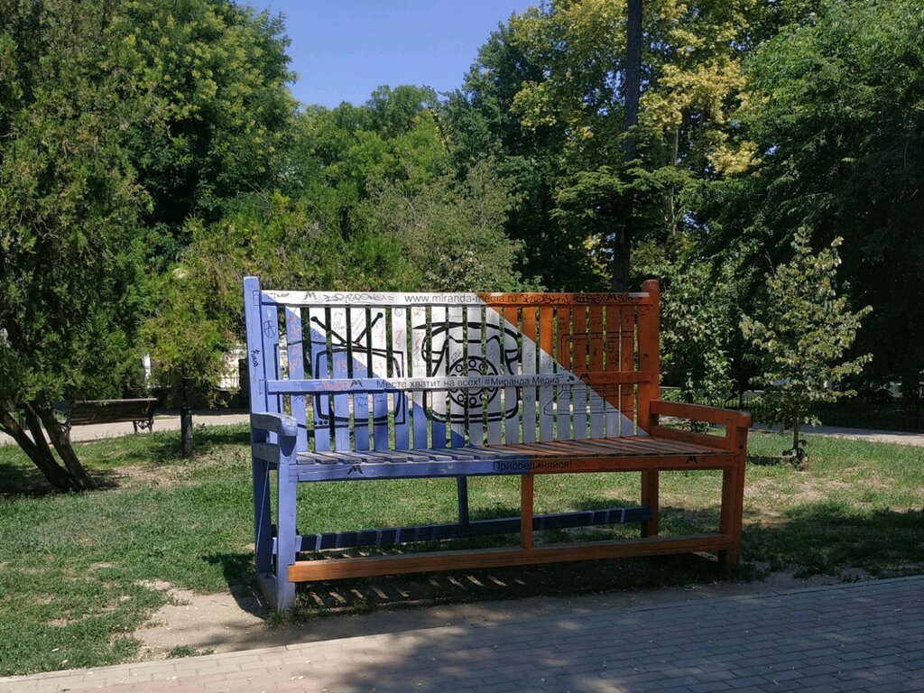 Гигантская лавка калуга ленинский округ фото