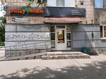 Радужный (Raboche-Krestyanskaya Street, 30), tienda de perfumes y cosmética