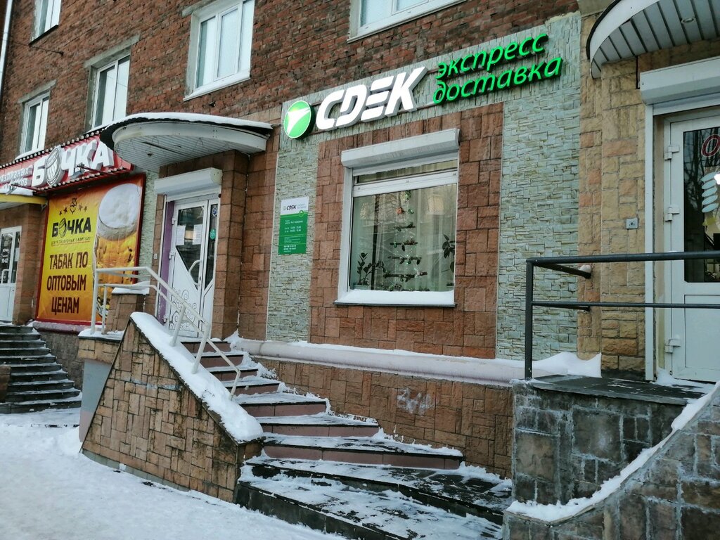 Курьерские услуги CDEK, Ижевск, фото