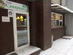 Kafe Samarkand (Barklaya Street, 8), cafe