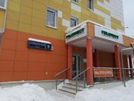 Laboratoria Gemotest (posyolok gorodskogo tipa Sverdlovskiy, ulitsa Stroiteley, 9), medical laboratory