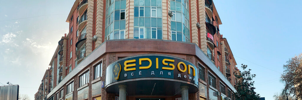 Qurilish do‘koni Edison, Toshkent, foto
