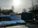 Мебель Алекси (Tramvaynaya Street, 2Г) ، أثاث السرير