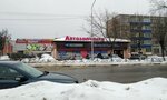 Гранд (Советская ул., 84, Куровское), магазин автозапчастей и автотоваров в Куровском