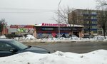 Grand (Sovetskaya Street, 84) ، متجر قطع غيار ولوازم السيارات