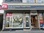 Örnek Kardeşler Otomotiv (Esentepe Mah., Gaziosmanpaşa Cad., No:89, Eyüpsultan, İstanbul), otomobil parçaları imalatı  Eyüpsultan'dan