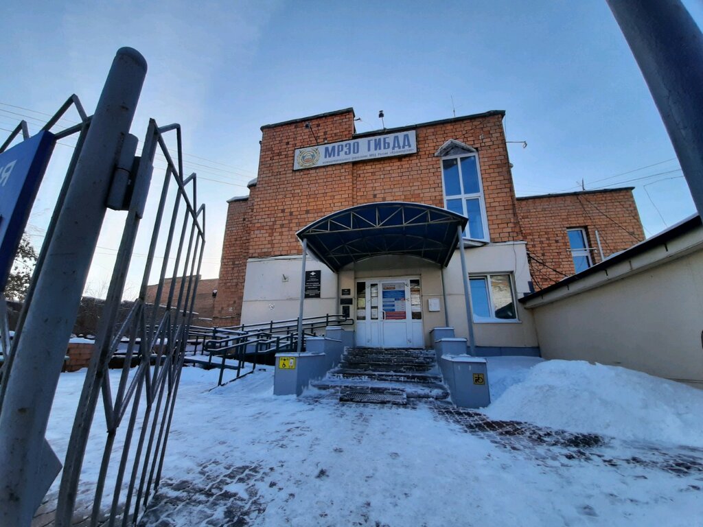 Мотор хаус красноярск брянская