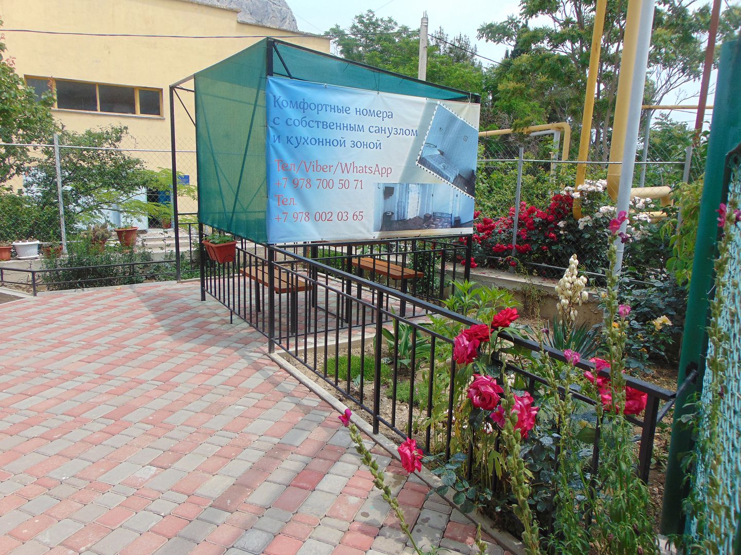 Фото отеля 3