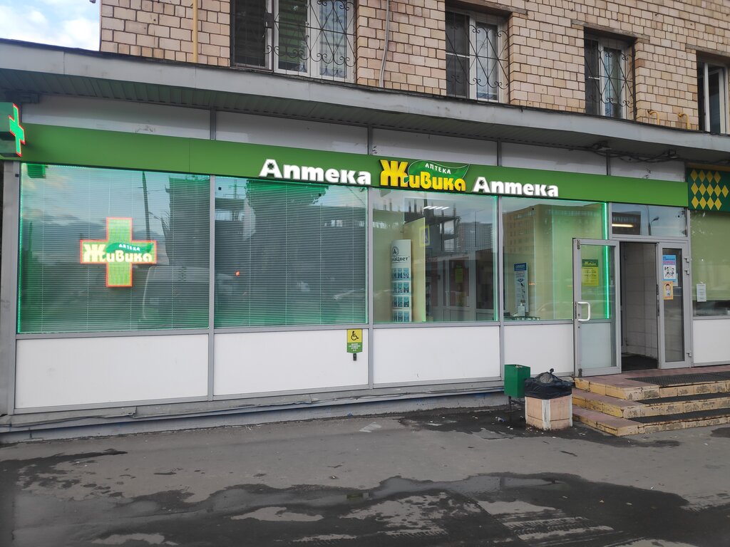 Permanently closed: Живика, pharmacy, Moscow Region, Lyubertsy, Uritskogo Street